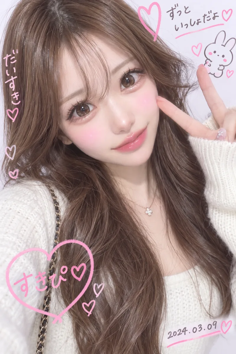 さらに盛った盛れプリの例（4枚目）